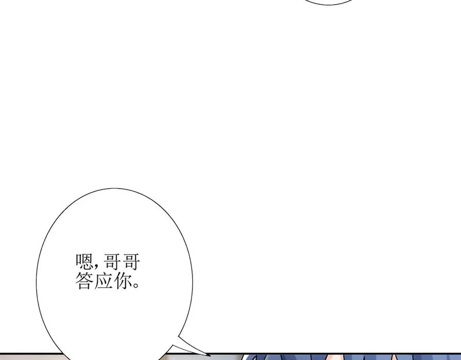 第6话 目标是疯狂升级117