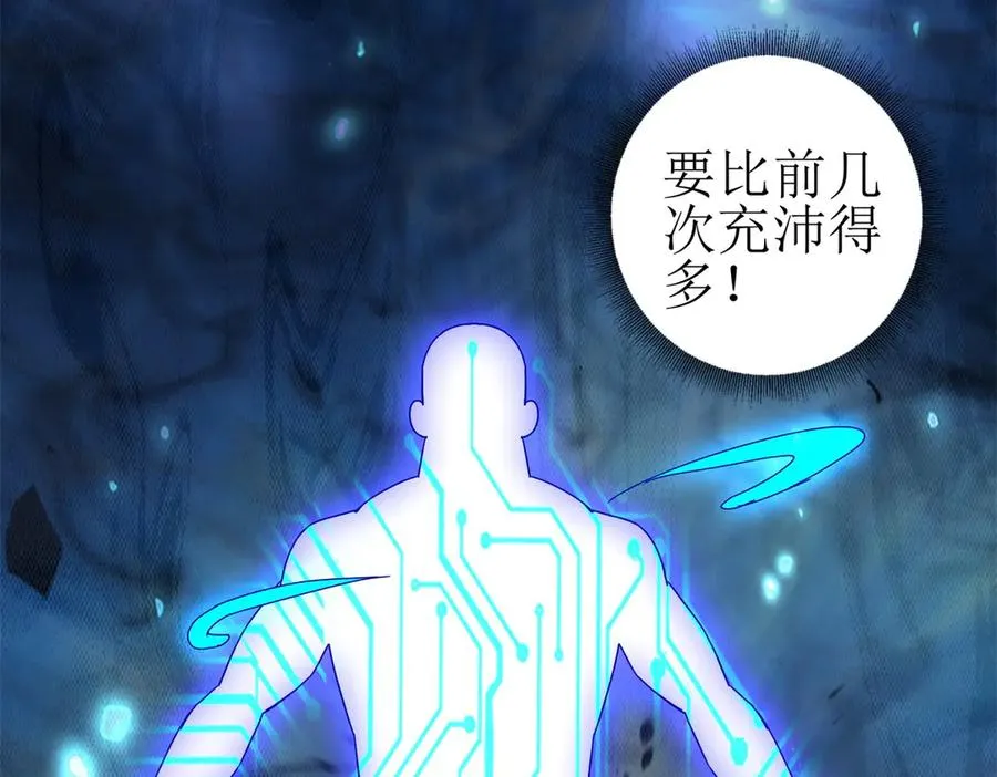 第16话 以多欺少18