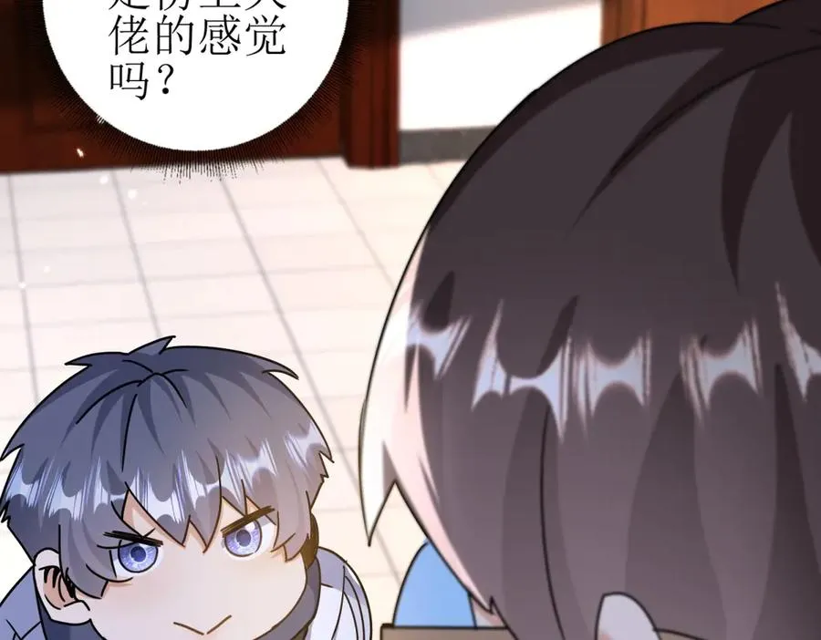 第40话 真正的死亡原因121