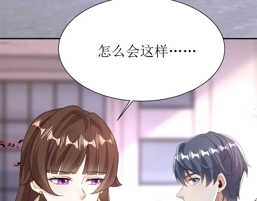第47话 特殊领域18
