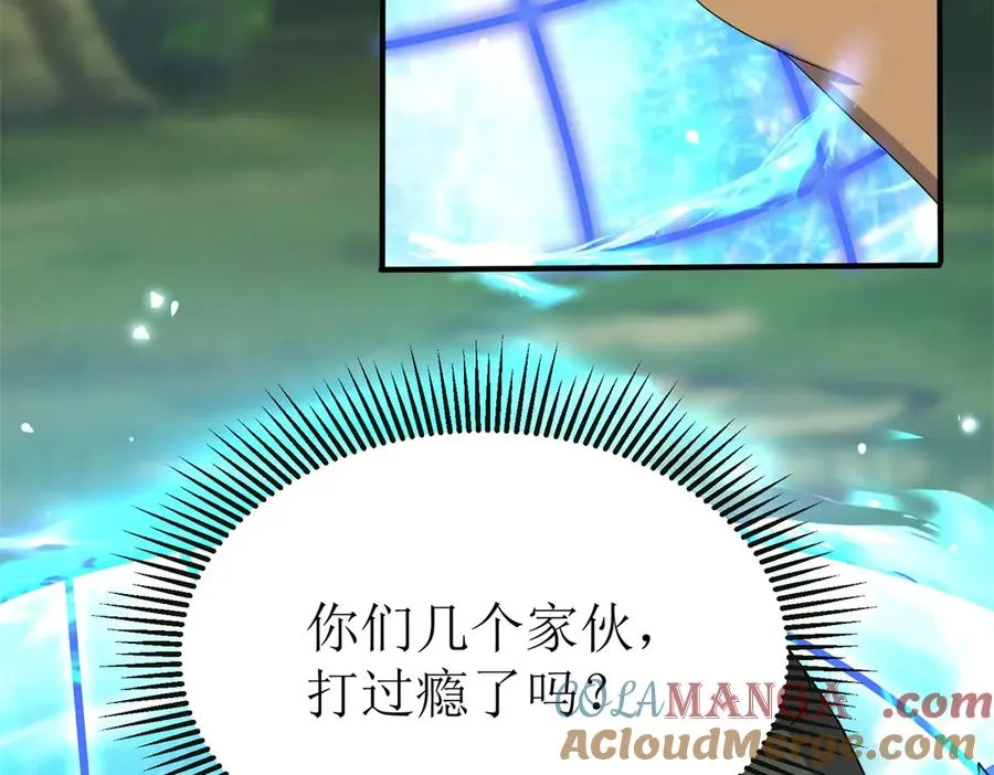 第41话 升级任务76