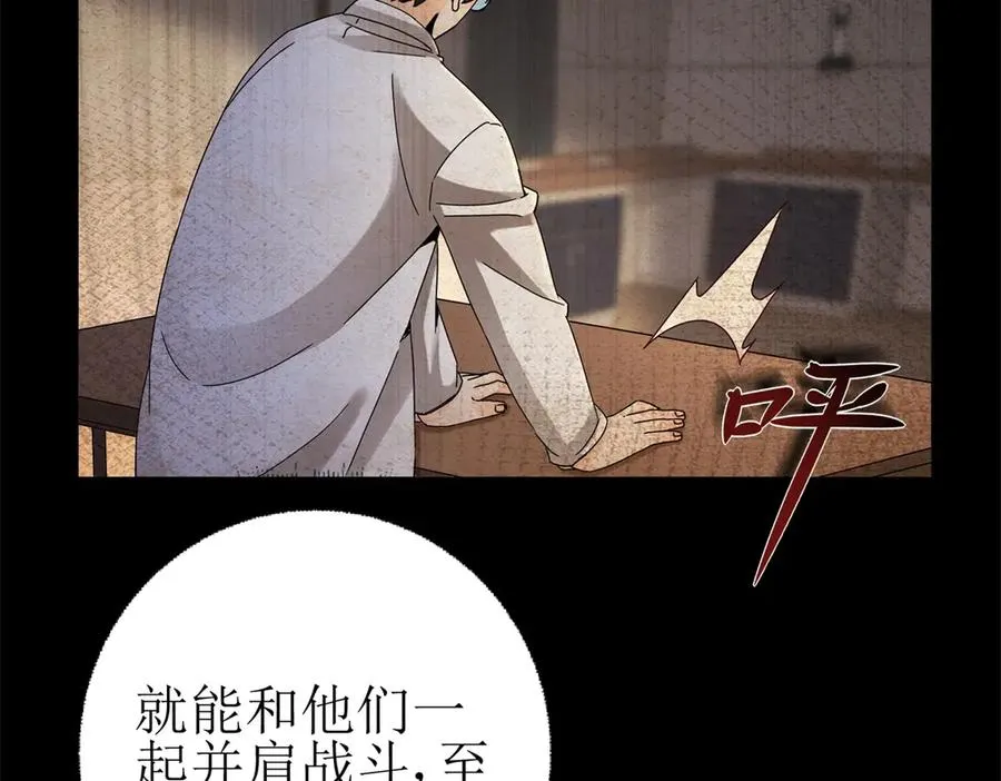第48话 丧尸潮125