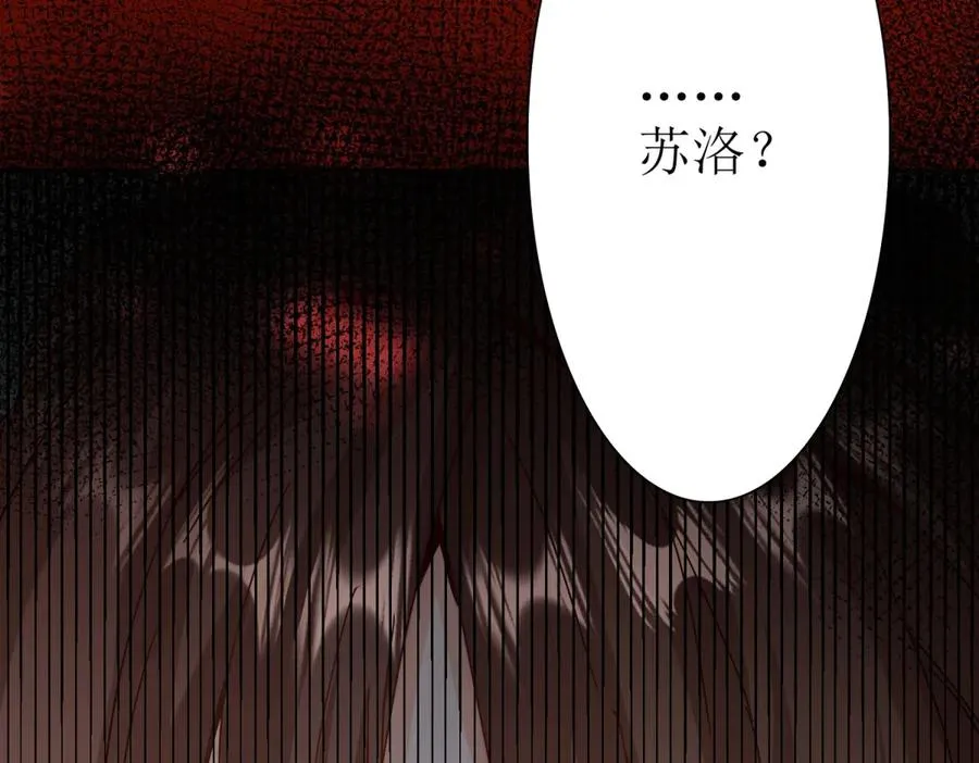 第8话 进入第2个领域149