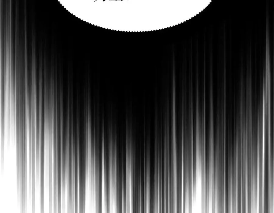 第37话 打败A级异能者159