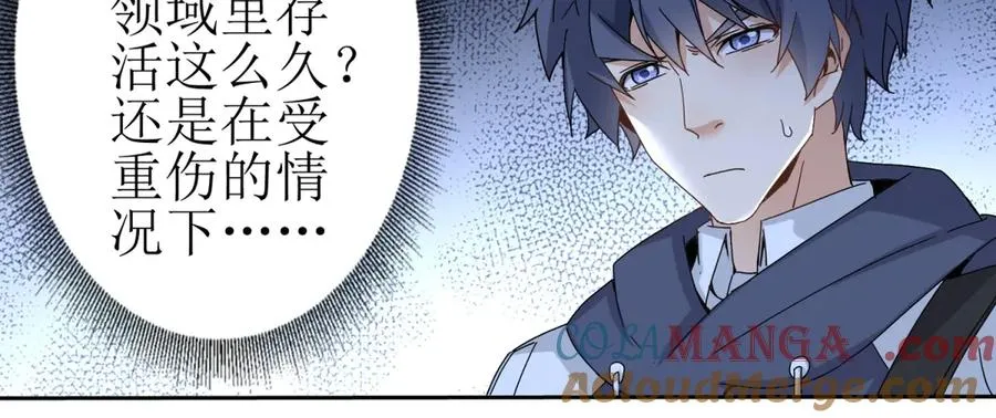 第20话 重伤的前辈56