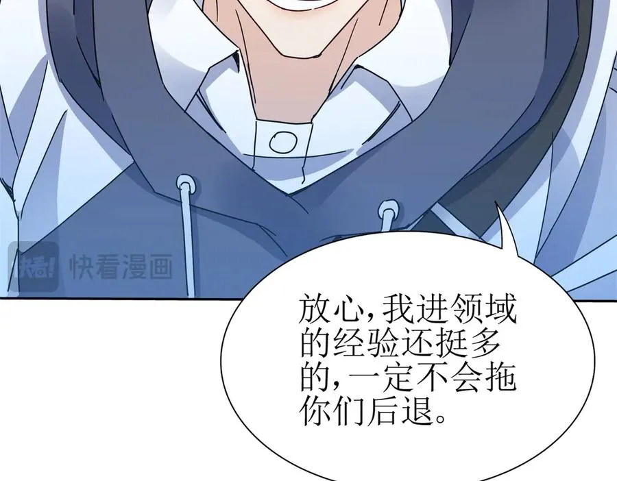 第18话 诡异的落河村130