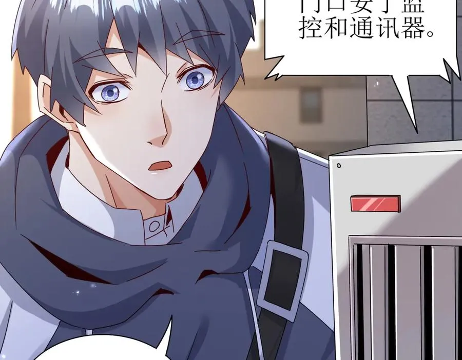 第44话 解锁新技能126