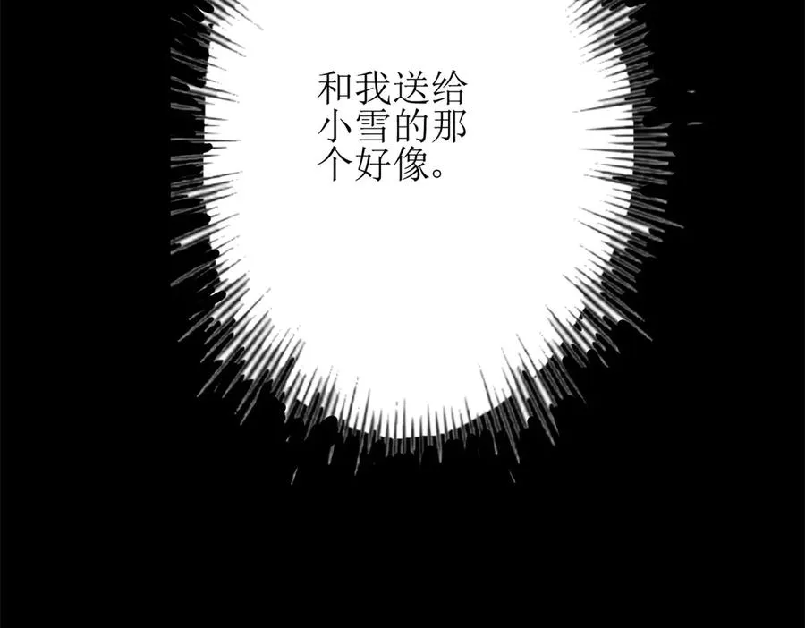 第1话 彻底死亡155