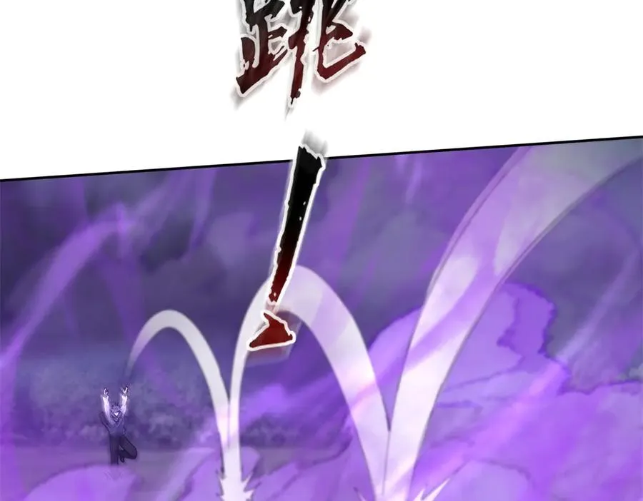 第21话 领域BOSS出现？125