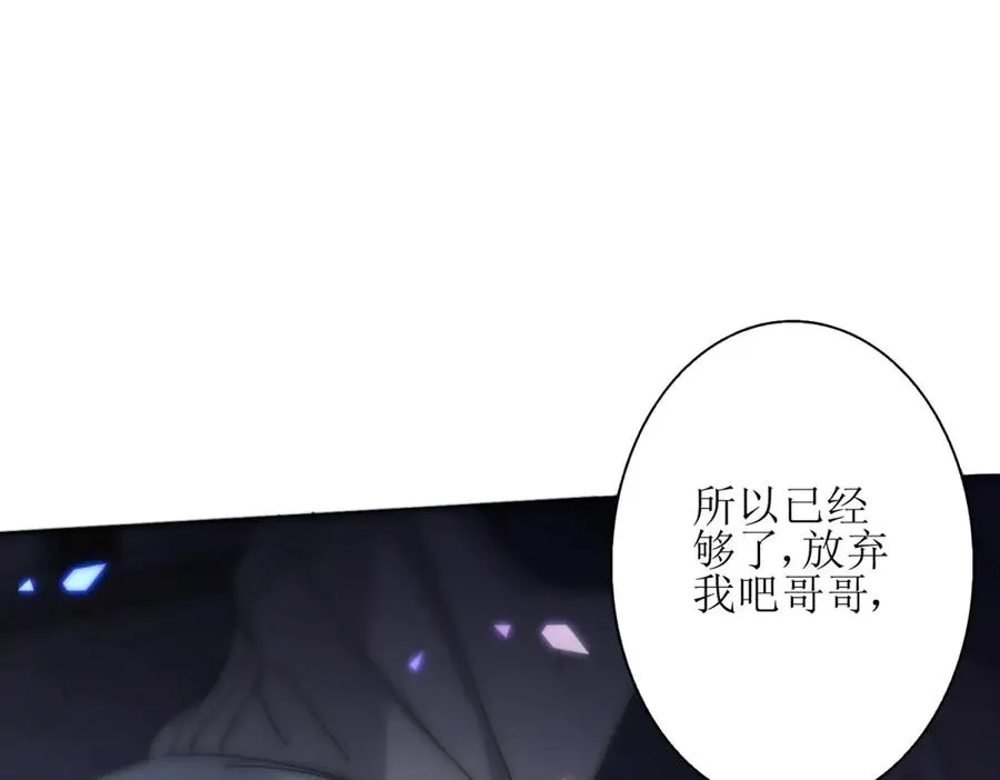 第1话 彻底死亡58
