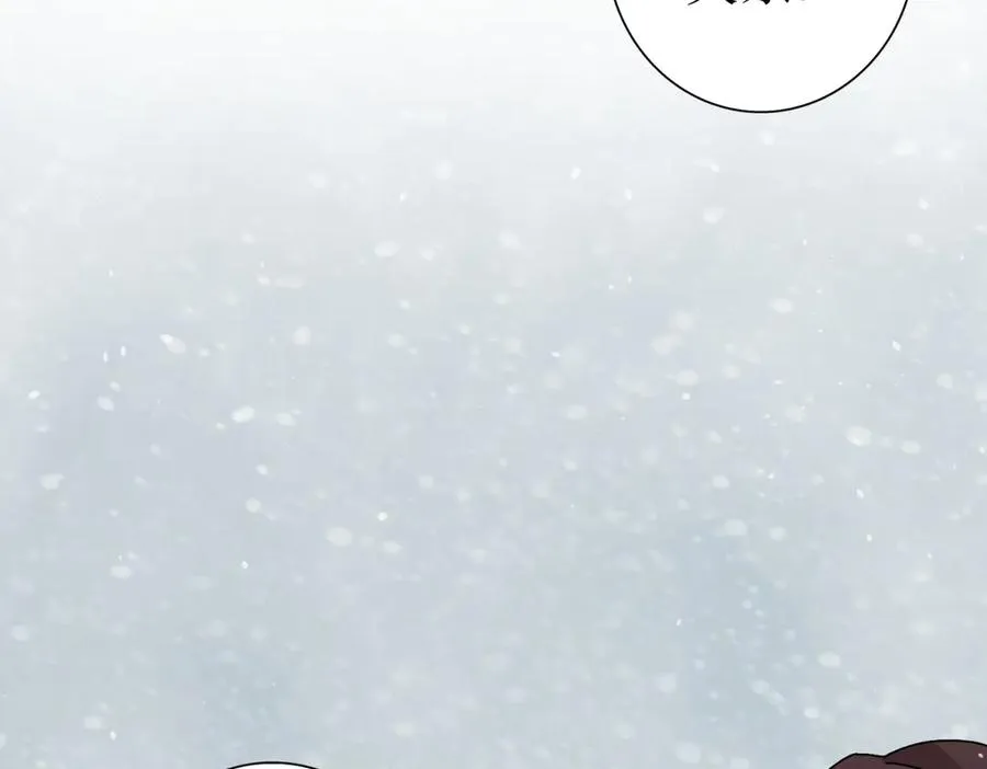 第30话 雪林领域41