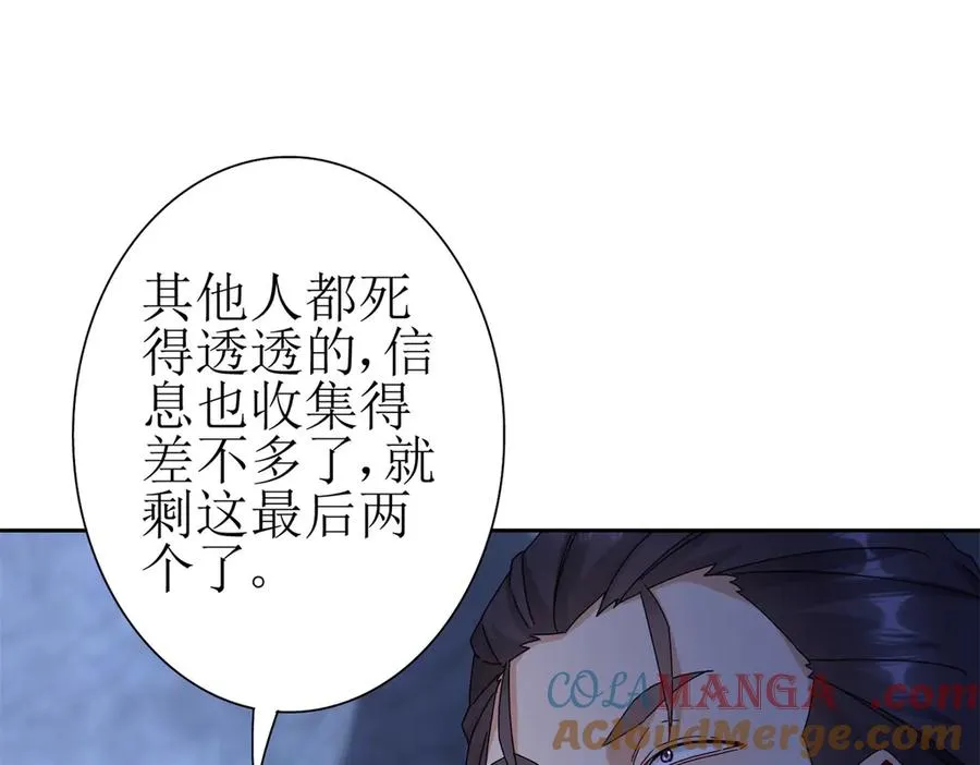 第10话 F级的真正用处24