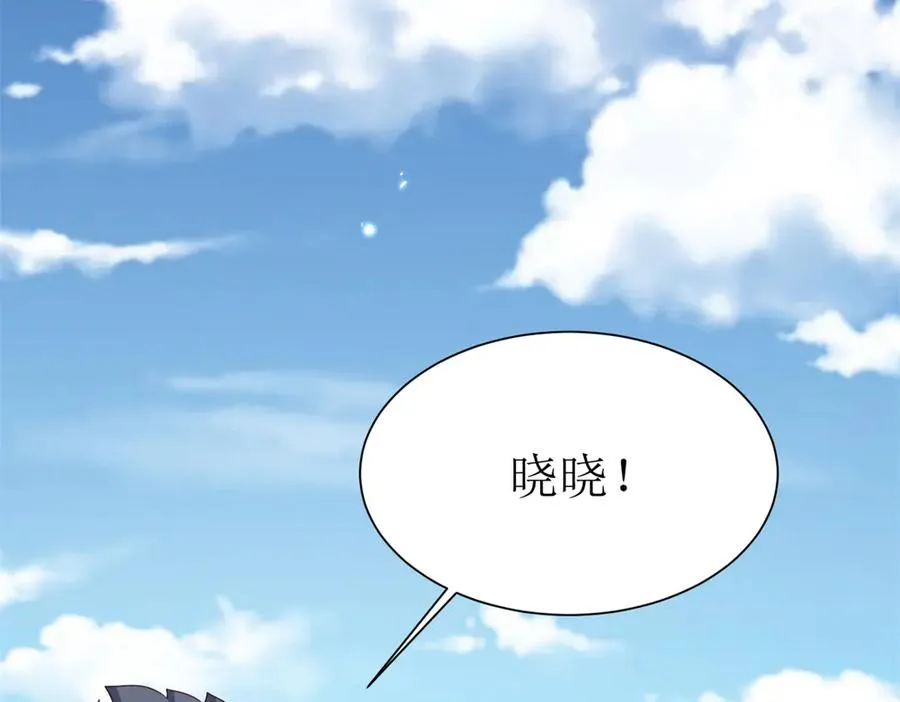 第47话 特殊领域33
