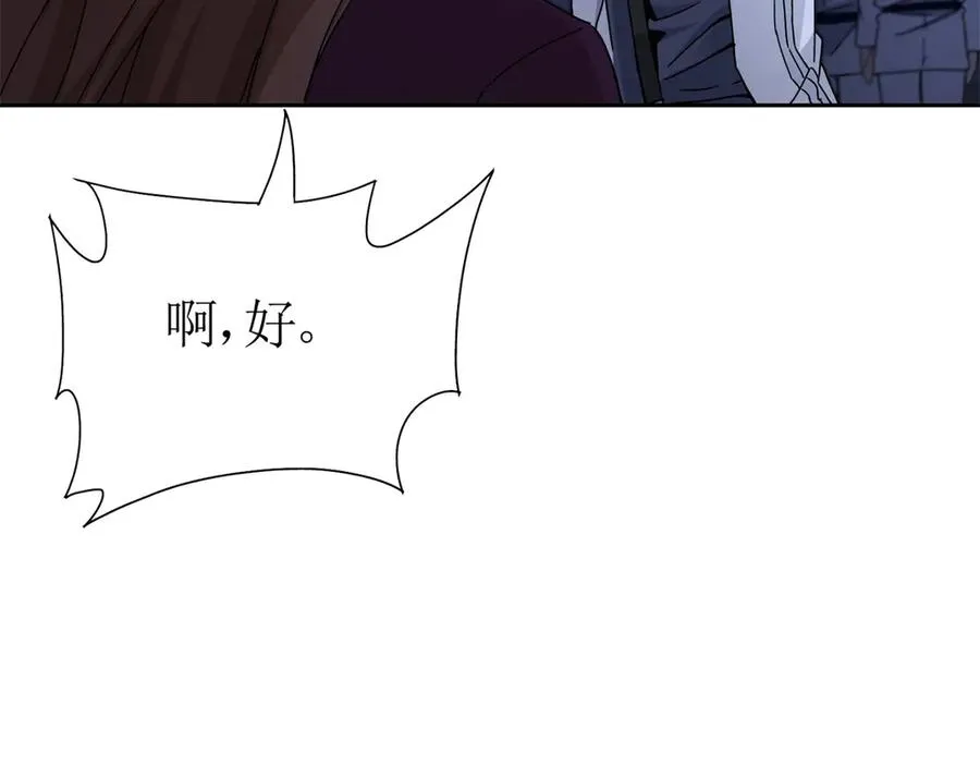 第9话 看不见的危机46