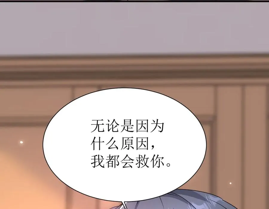 第39话 逐一攻略42