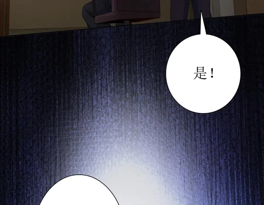 第32话 倒计时131