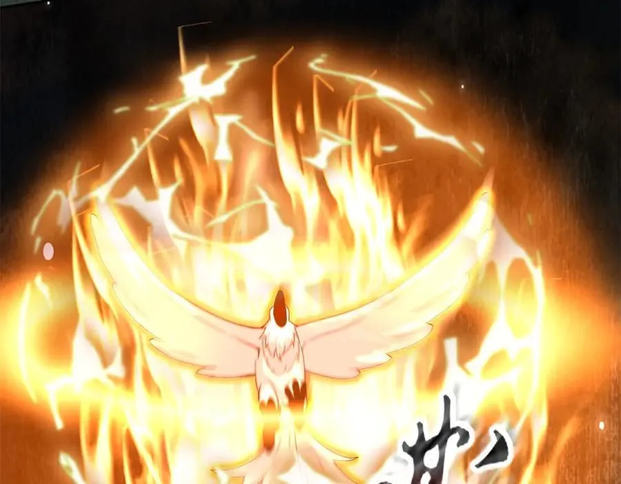 第21话 领域BOSS出现？105