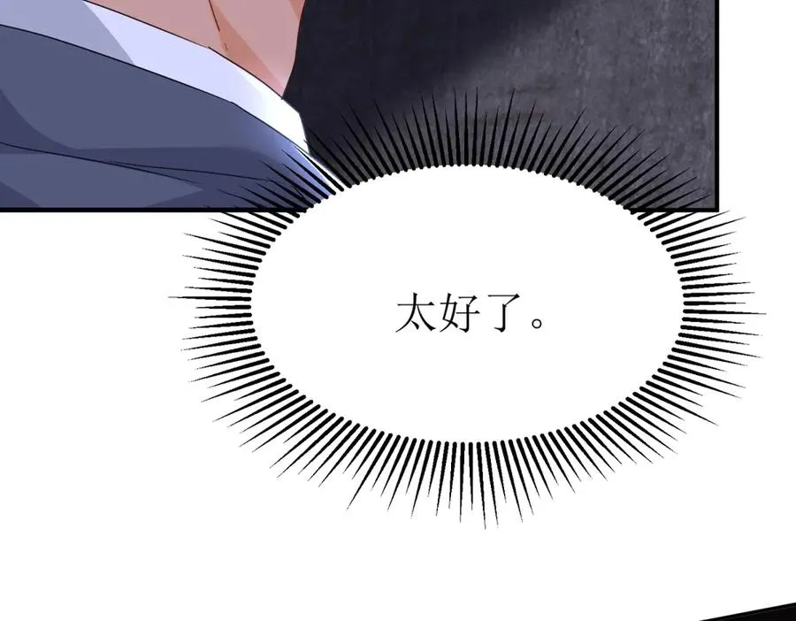 第33话 密室87