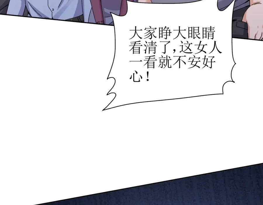 第46话 污染倒计时13
