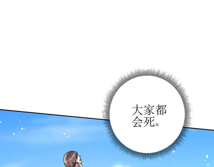 第36话 破局109
