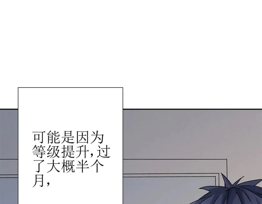 第13话 结算时间141