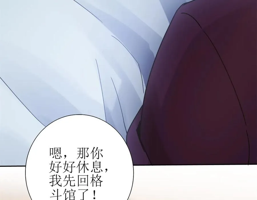 第13话 结算时间98