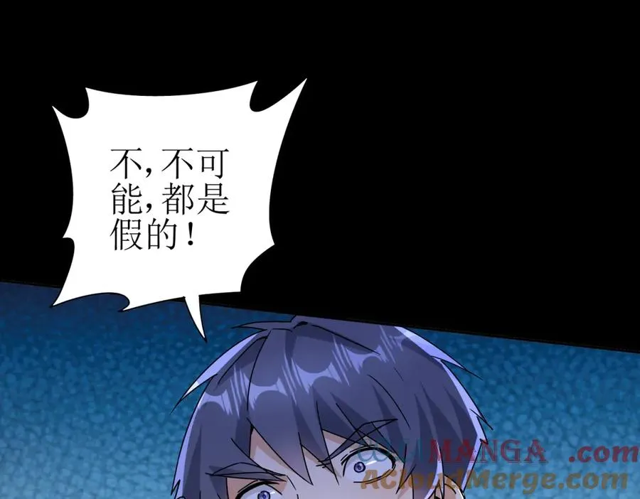 第44话 解锁新技能20
