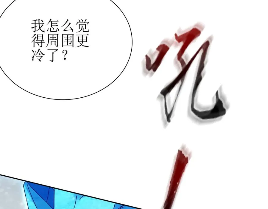 第30话 雪林领域135