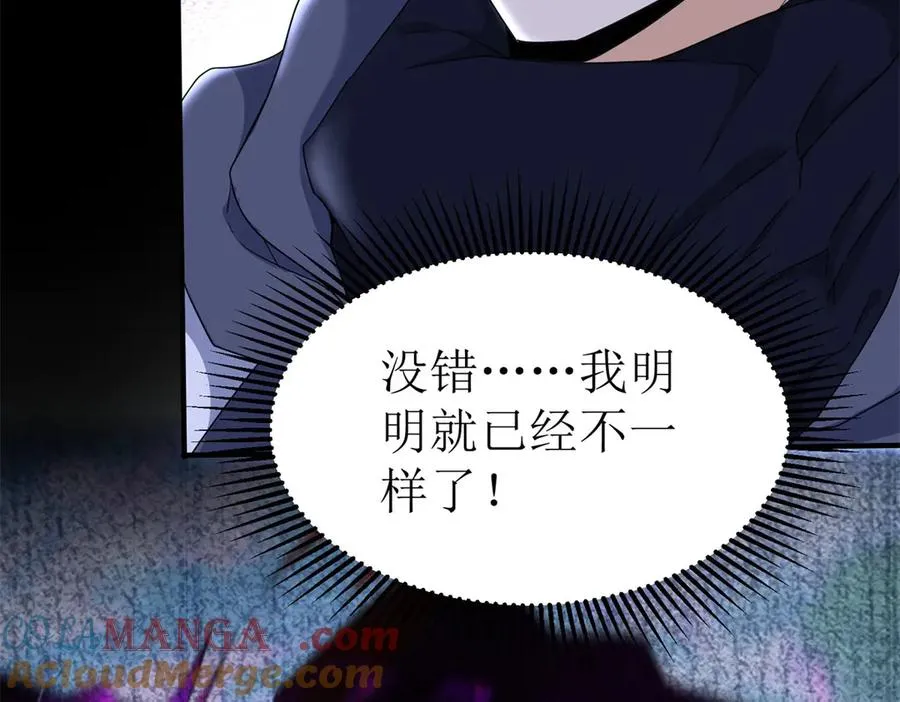 第43话 梦魇76