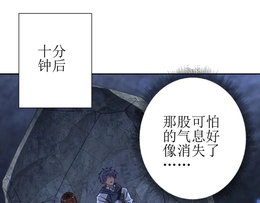 第9话 看不见的危机147