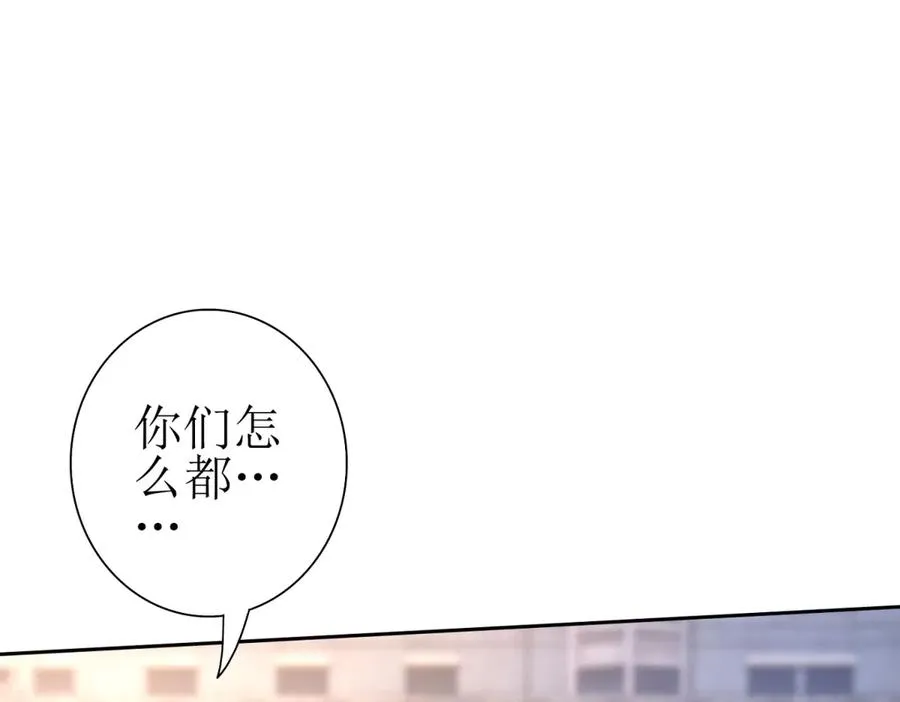 第46话 污染倒计时54
