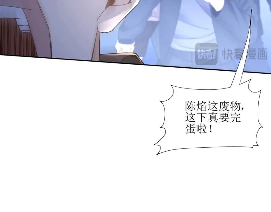 第6话 目标是疯狂升级15