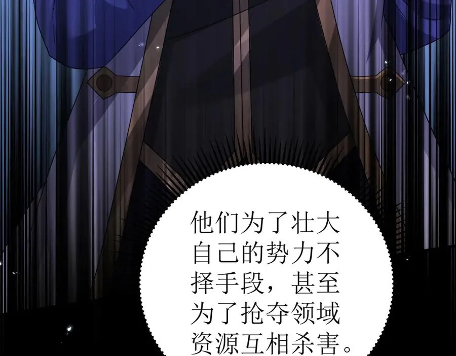第37话 打败A级异能者154
