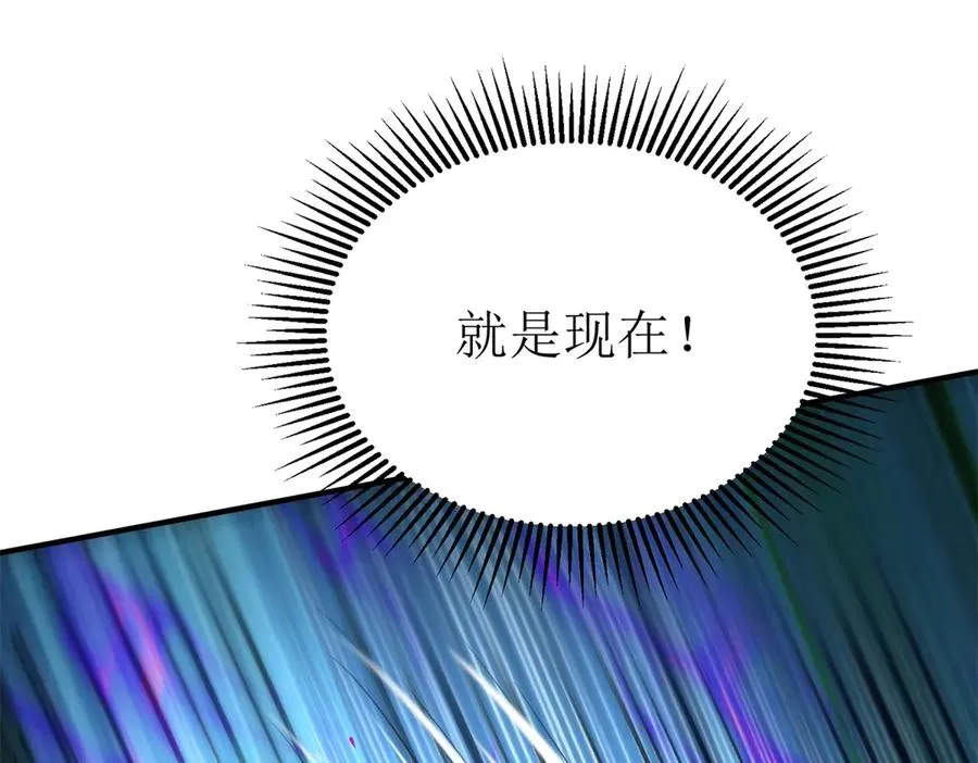 第41话 升级任务66