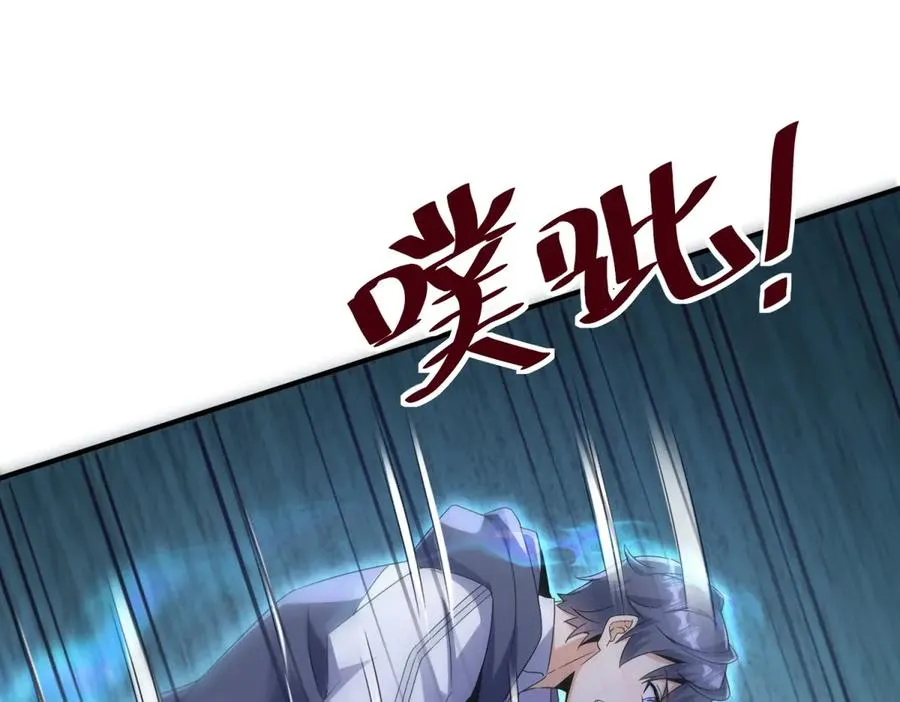 第41话 升级任务93