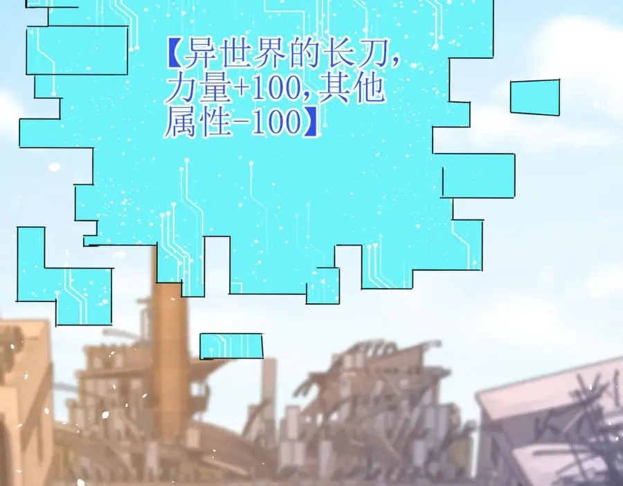 第36话 破局138
