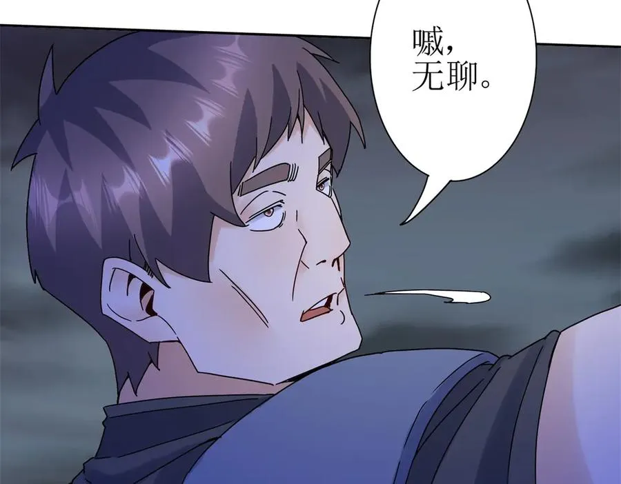 第23话 真实身份73