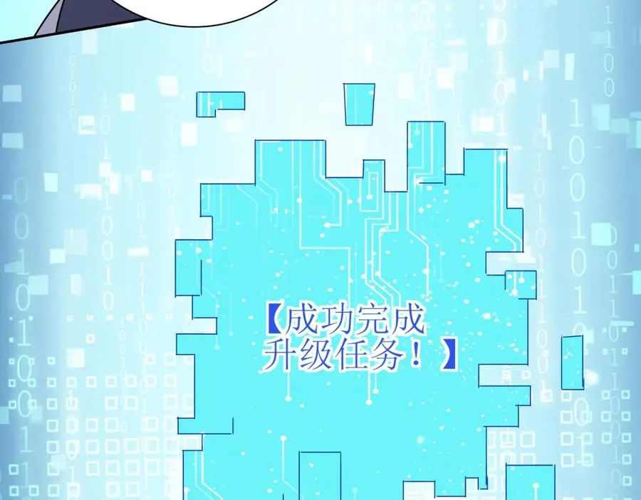 第44话 解锁新技能58
