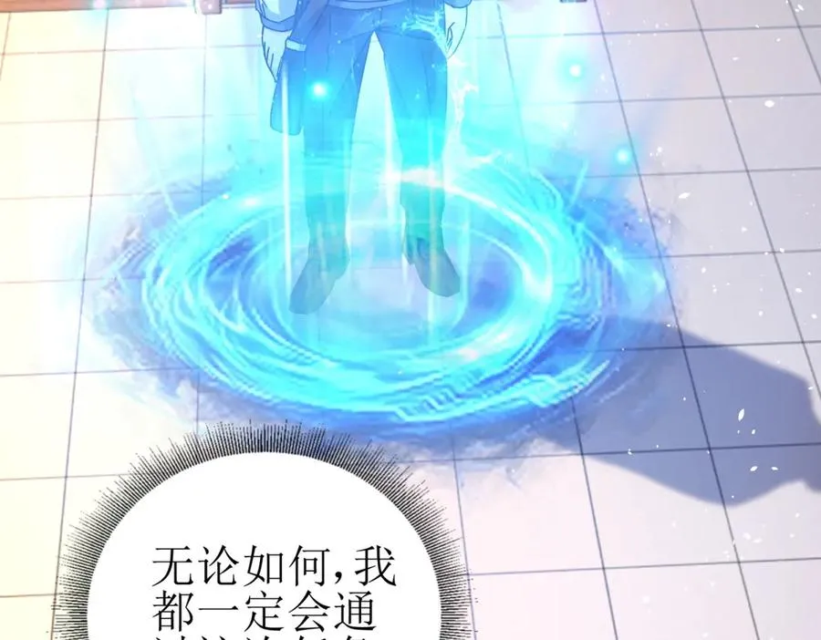 第40话 真正的死亡原因139