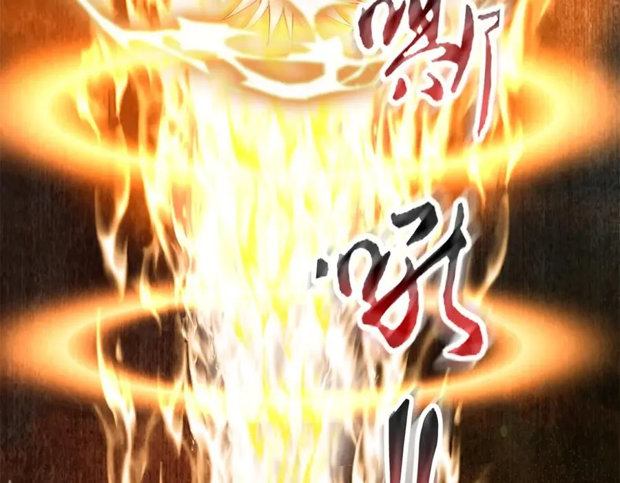 第21话 领域BOSS出现？106