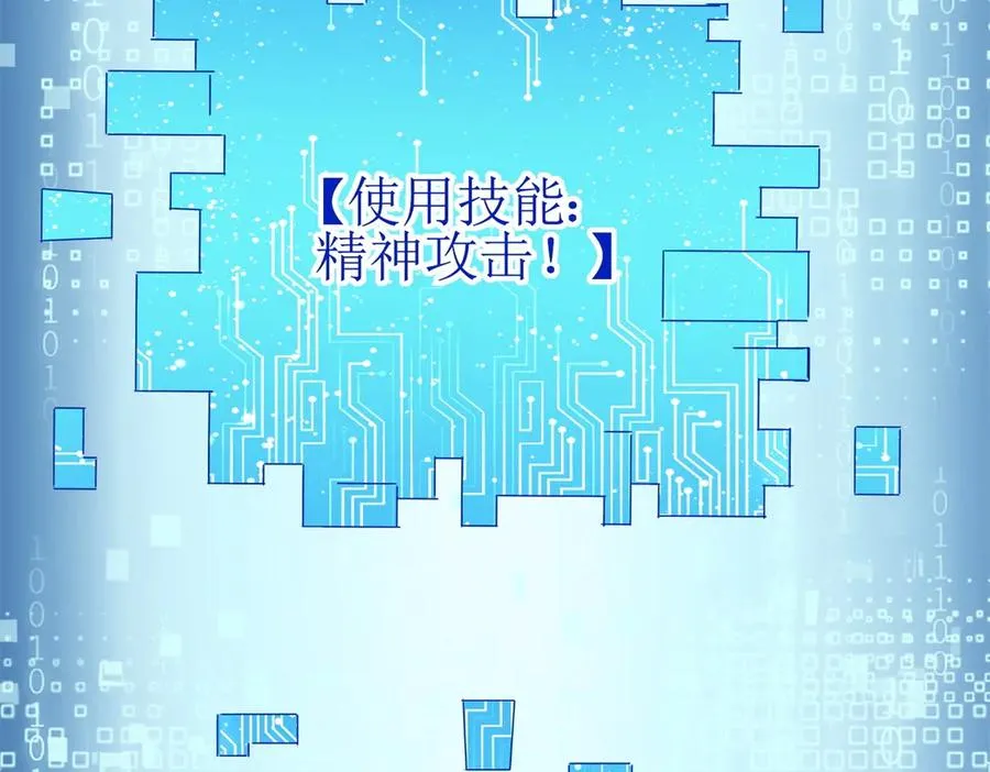 第25话 逆转62