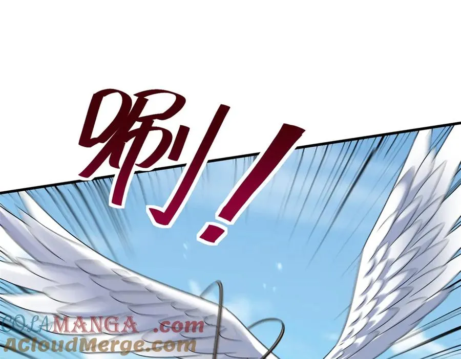 第41话 升级任务84