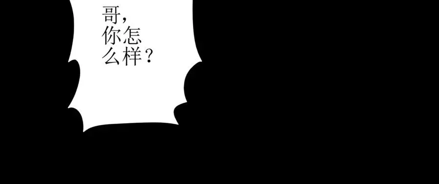 第2话 重生29