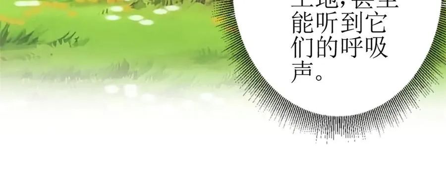第16话 以多欺少153