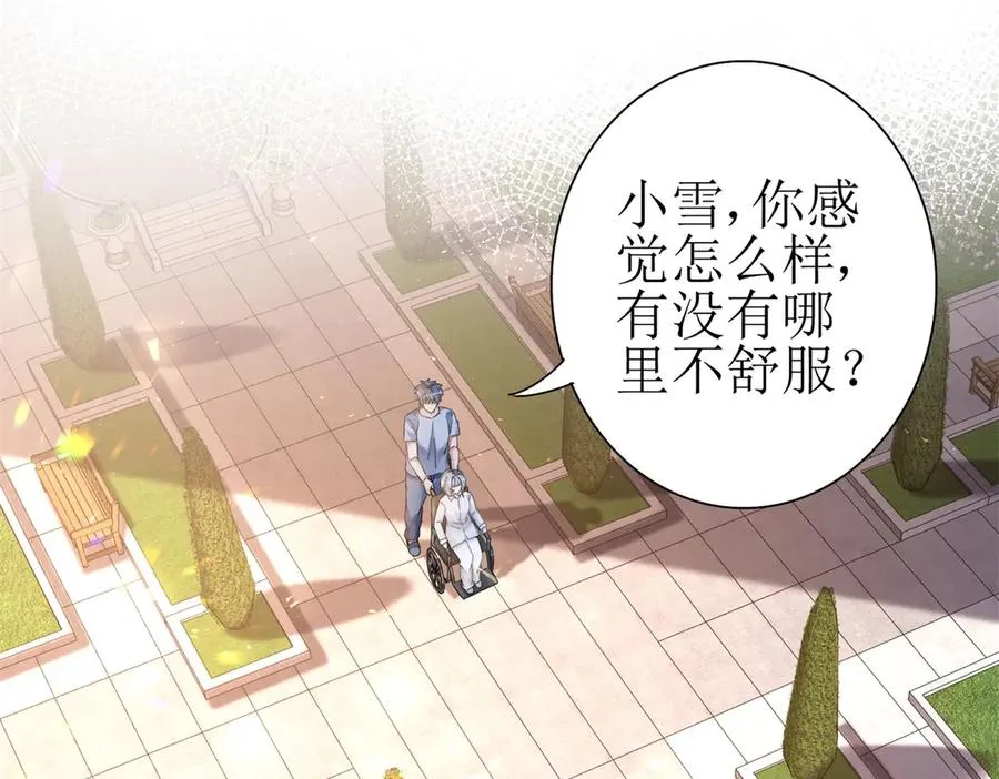 第27话 决心3