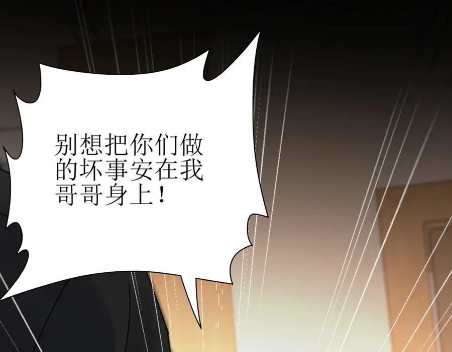 第31话 绑架94