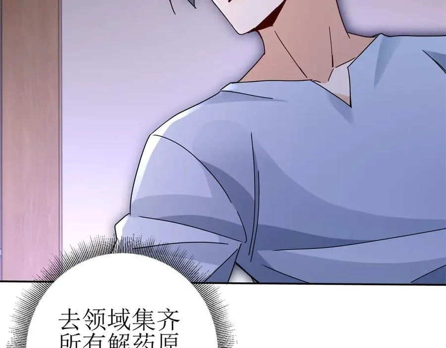 第18话 诡异的落河村49