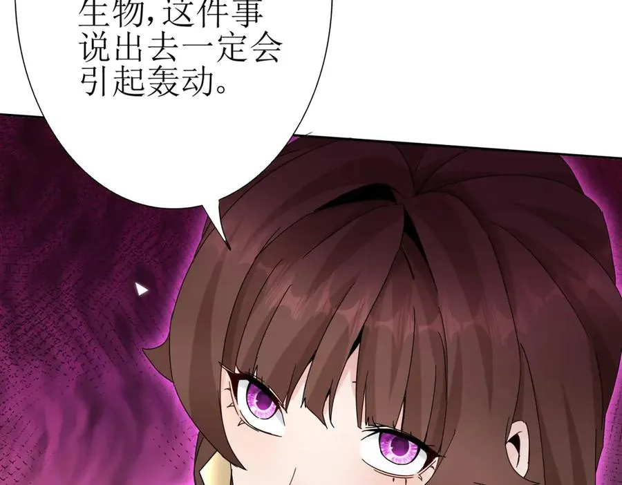 第13话 结算时间78