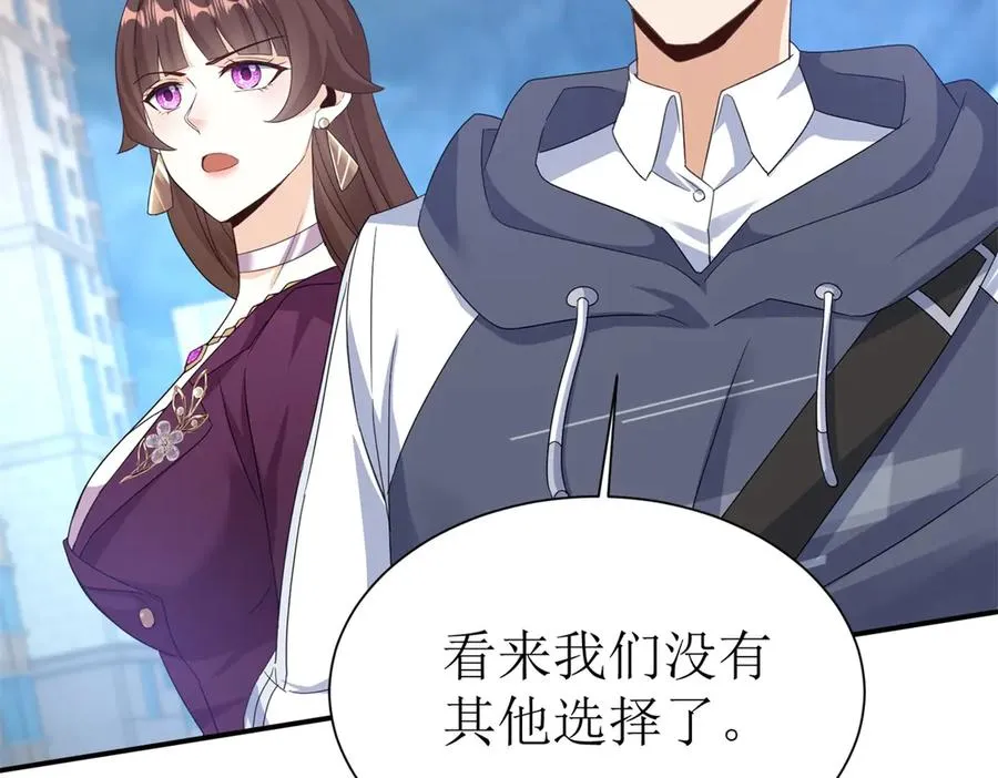 第47话 特殊领域58