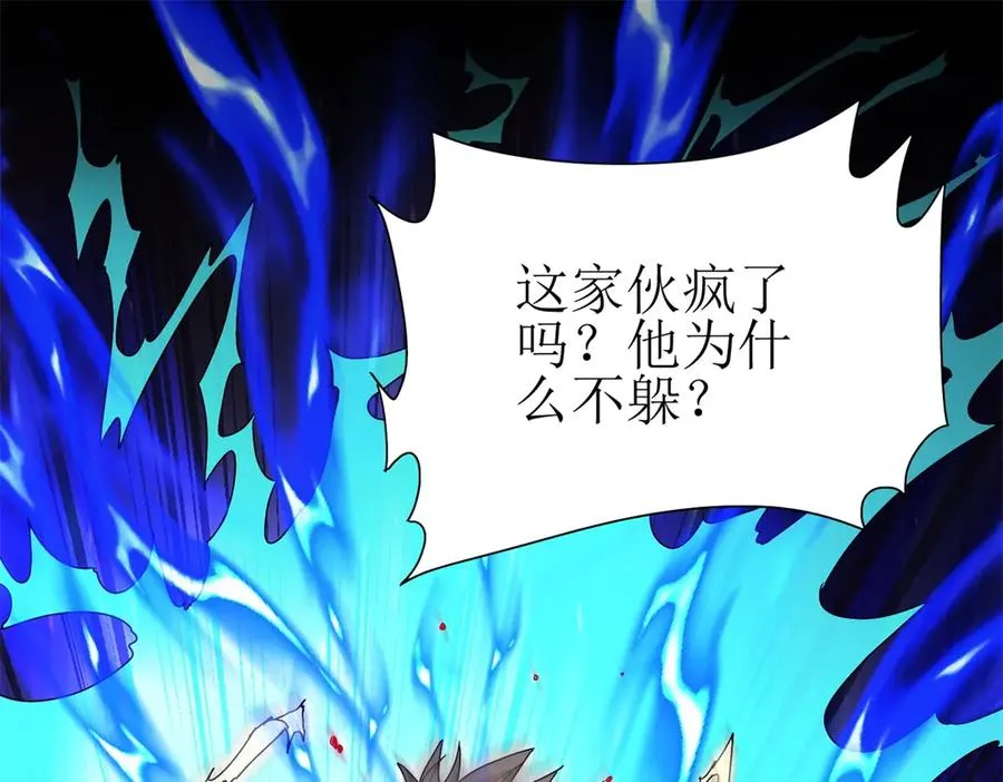 第16话 以多欺少30